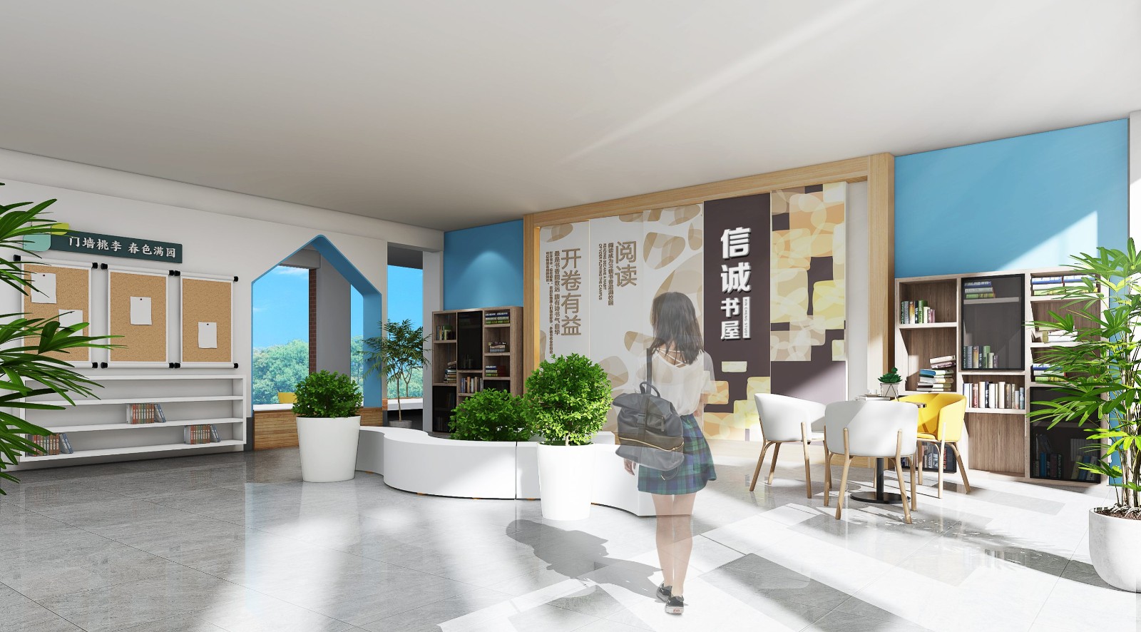 校园文化建设