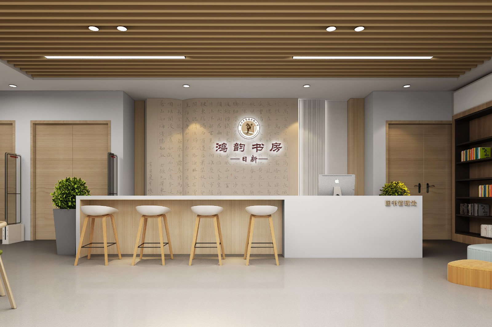 校园文化环境建设