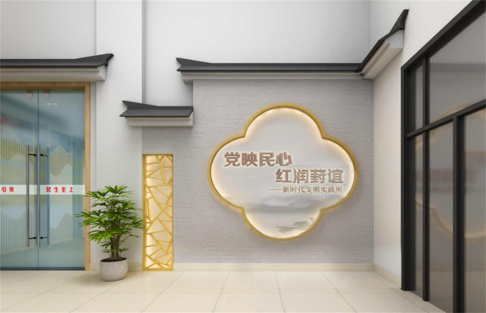 党映民心 红润葑谊 | 记苏州工业园区葑谊社区文化建设