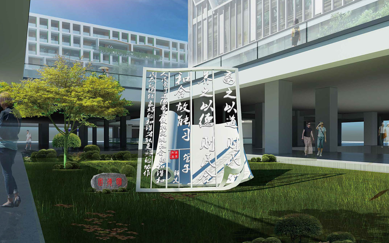 杭州市东城外国语实验学校 - 景观雕塑