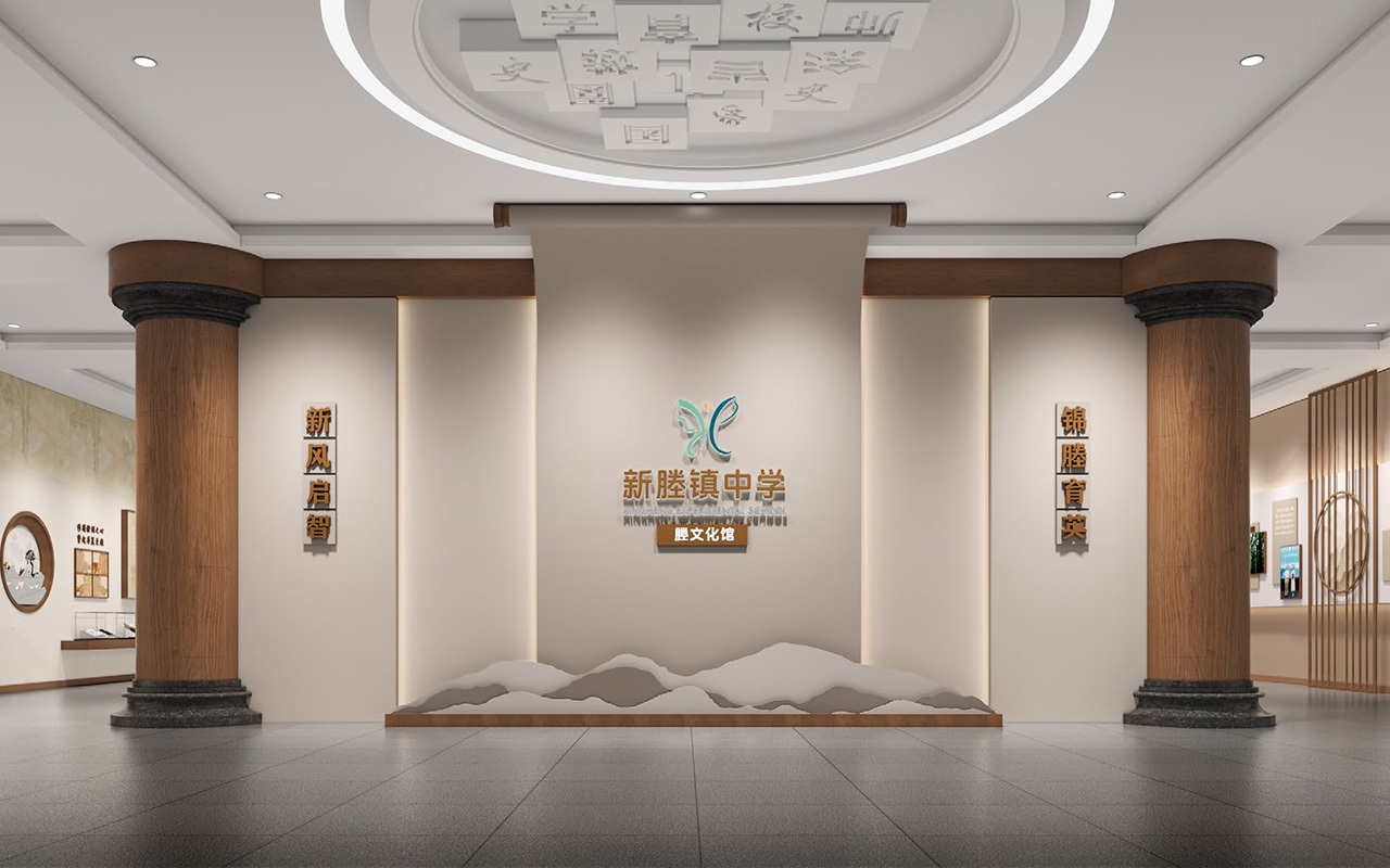 嘉兴市秀洲区新塍镇中学 - 塍文化馆