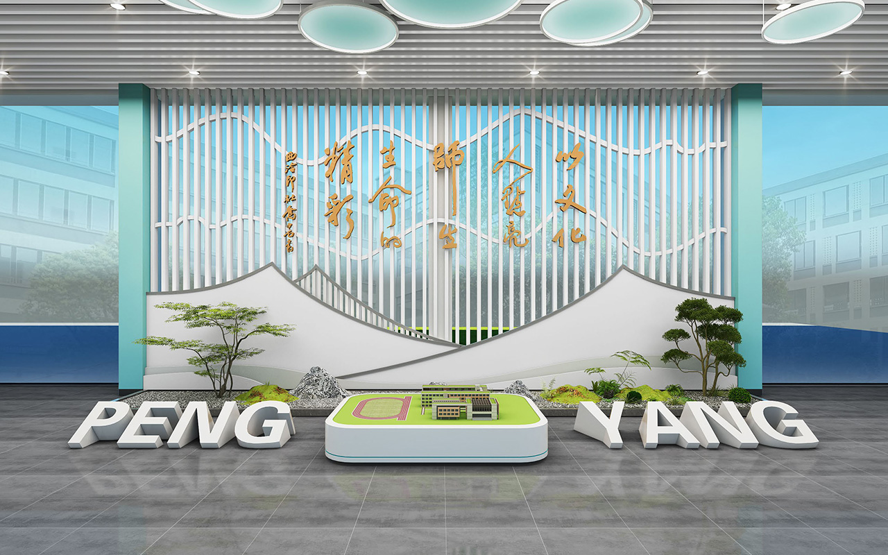 杭州市澎扬中学 - 景观雕塑