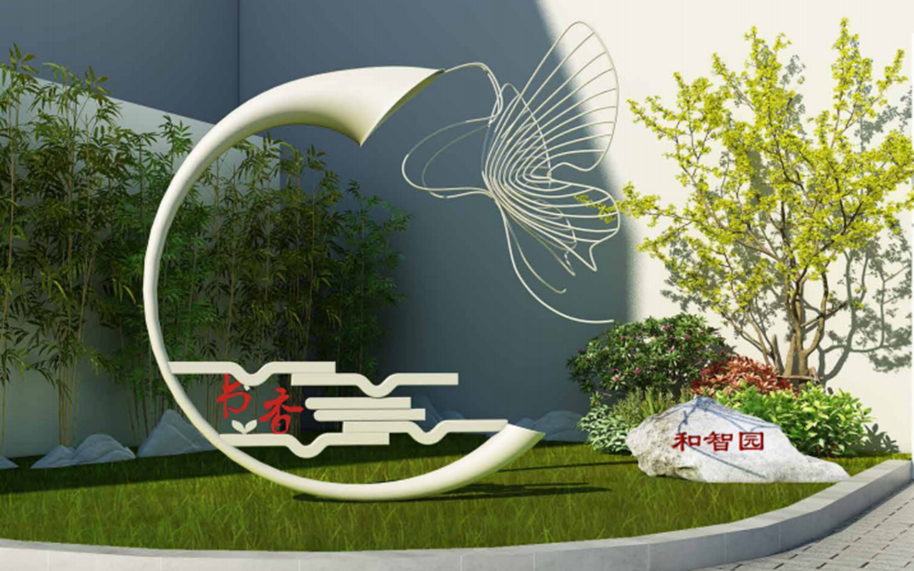 嘉兴市秀洲区王店镇建设中学 - 景观雕塑