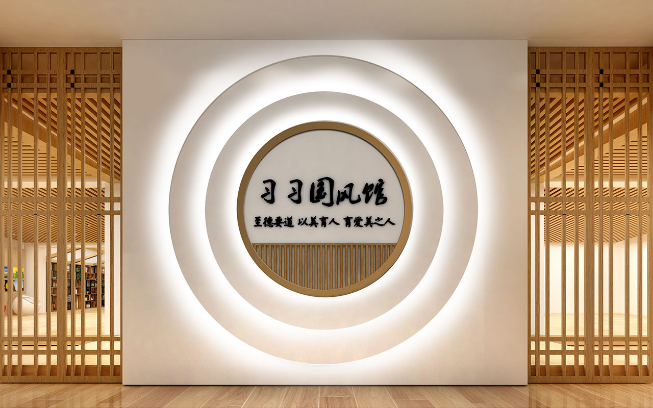 嘉兴市茶园小学 - 习习国风馆