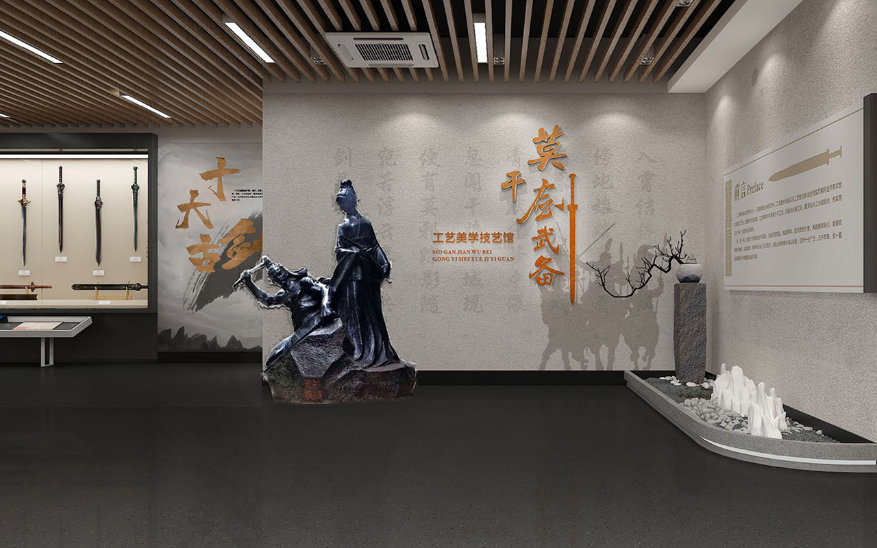 特色馆厅