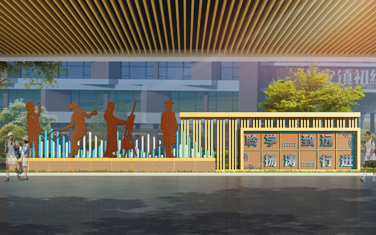 海宁市聆涛初级中学 - 景观雕塑