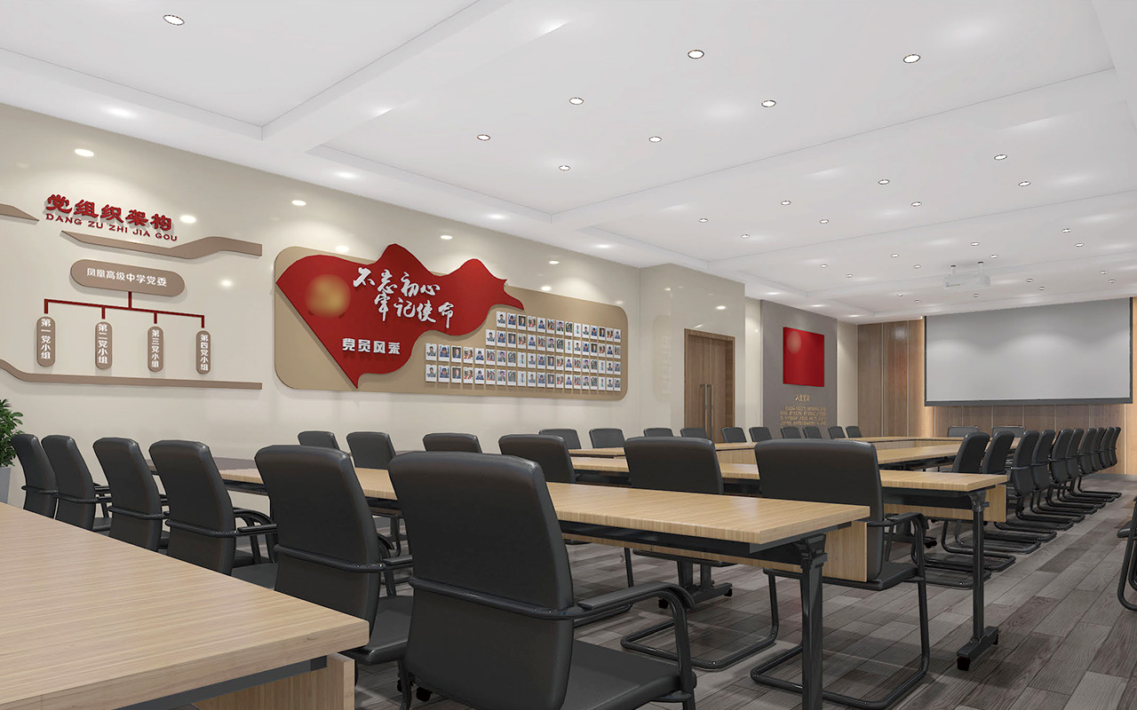张家港市凤凰高级中学 - 党员活动室