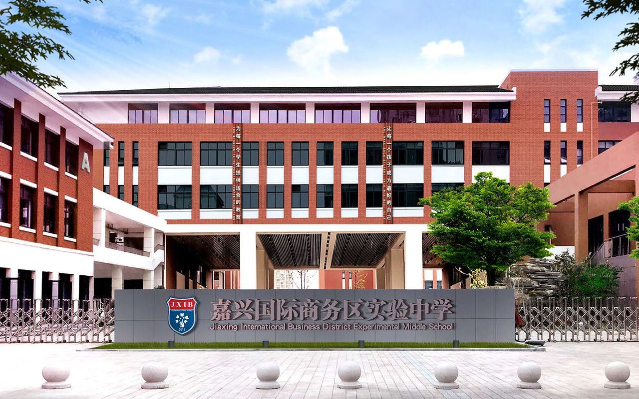 嘉兴国际商务区实验中学 - 景观雕塑